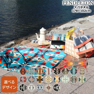 ペンドルトン（PENDLETON） オーバーサイズジャガードスパタオル/Oversized Jacquard Spa Towel 178×102cm