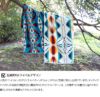 ペンドルトン（PENDLETON） オーバーサイズジャガードスパタオル/Oversized Jacquard Spa Towel 178×102cm