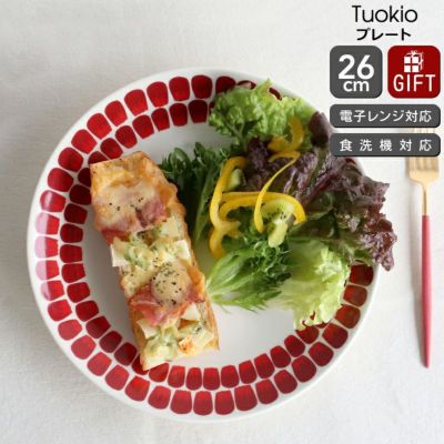 アラビア（ARABIA） トゥオキオ/24h Tuokio プレート 26cm レッド
