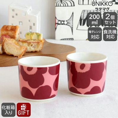 マリメッコ（marimekko） ウニッコ/UNIKKO マグカップ 250ml 2個セット