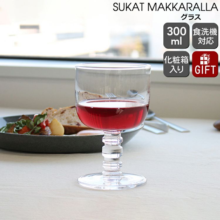 マリメッコ（marimekko） スカットマッカラッラ/SUKAT MAKKARALLA グラス クリア