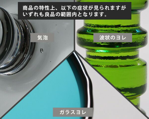 マリメッコ（marimekko） スカットマッカラッラ/SUKAT MAKKARALLA グラス クリア