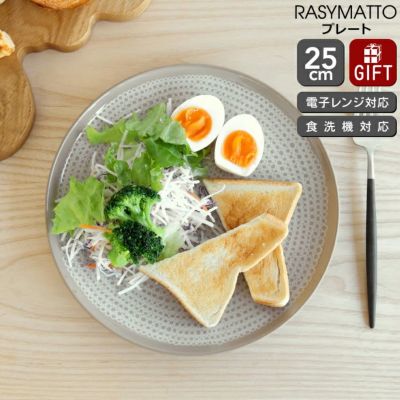 マリメッコ（marimekko） ラシィマット/RASYMATTO プレート 25cm ホワイト/テラ