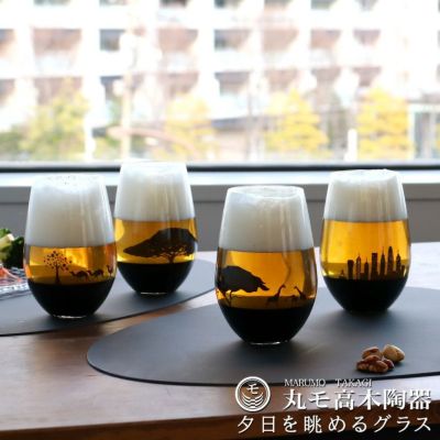 丸モ高木陶器 夕日を眺めるグラス