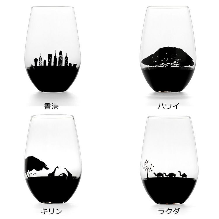 丸モ高木陶器 夕日を眺めるグラス