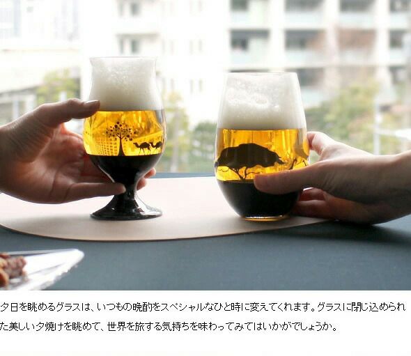 丸モ高木陶器 夕日を眺めるグラス あじわい