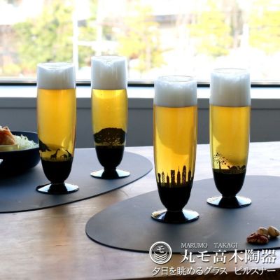 丸モ高木陶器 夕日を眺めるグラス ピルスナー