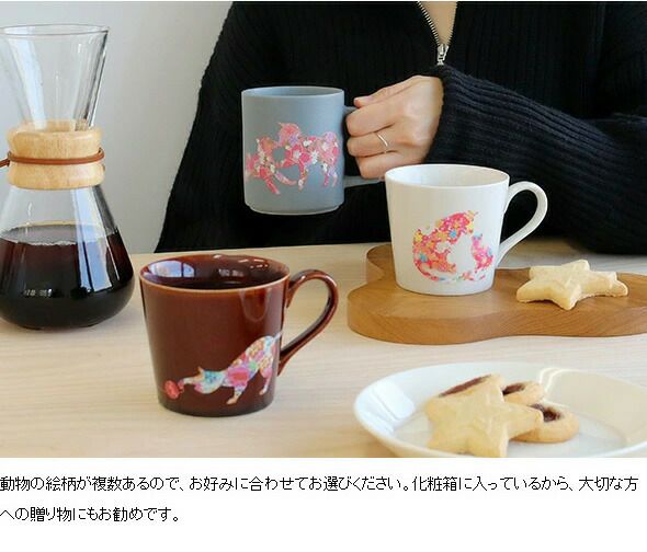 丸モ高木陶器 温感マグカップ マットライトグレー