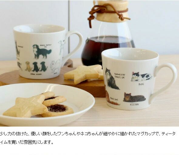丸モ高木陶器 温感ゆる猫マグカップ