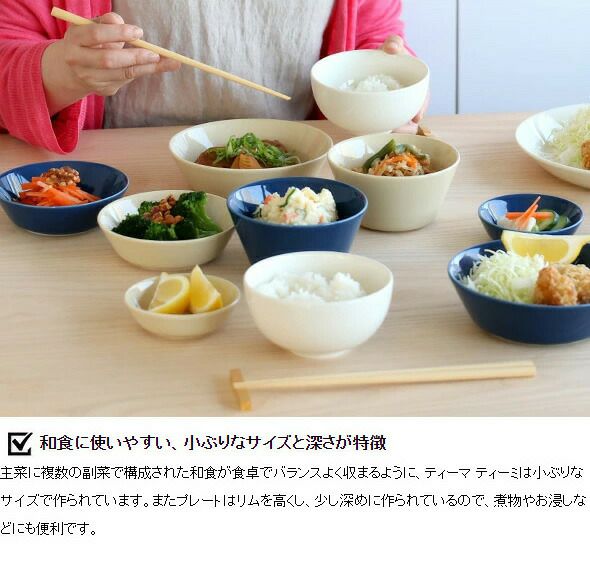 イッタラ（iittala） ティーマ ティーミ/Teema Tiimi プレート 9cm リネン