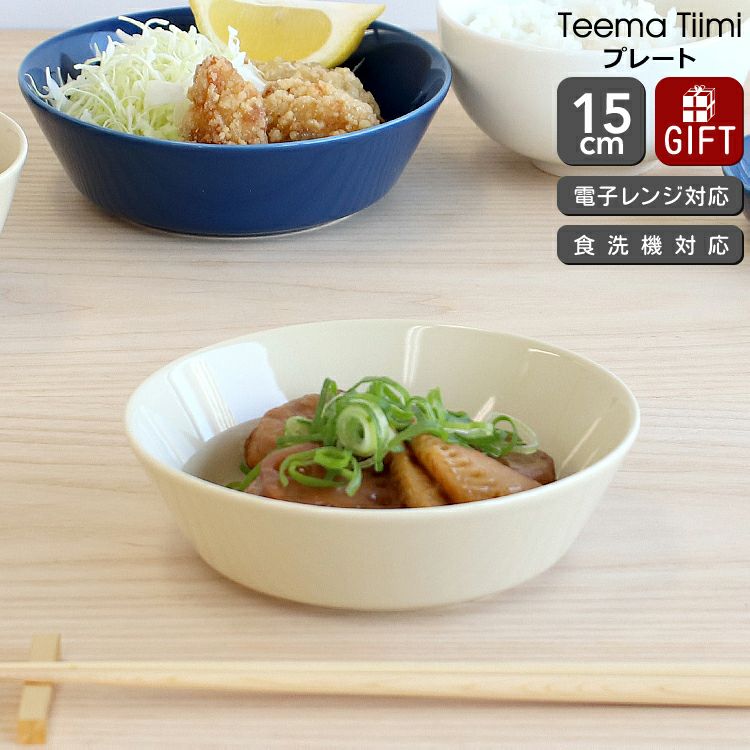 イッタラ（iittala） ティーマ ティーミ/Teema Tiimi プレート 15cm リネン