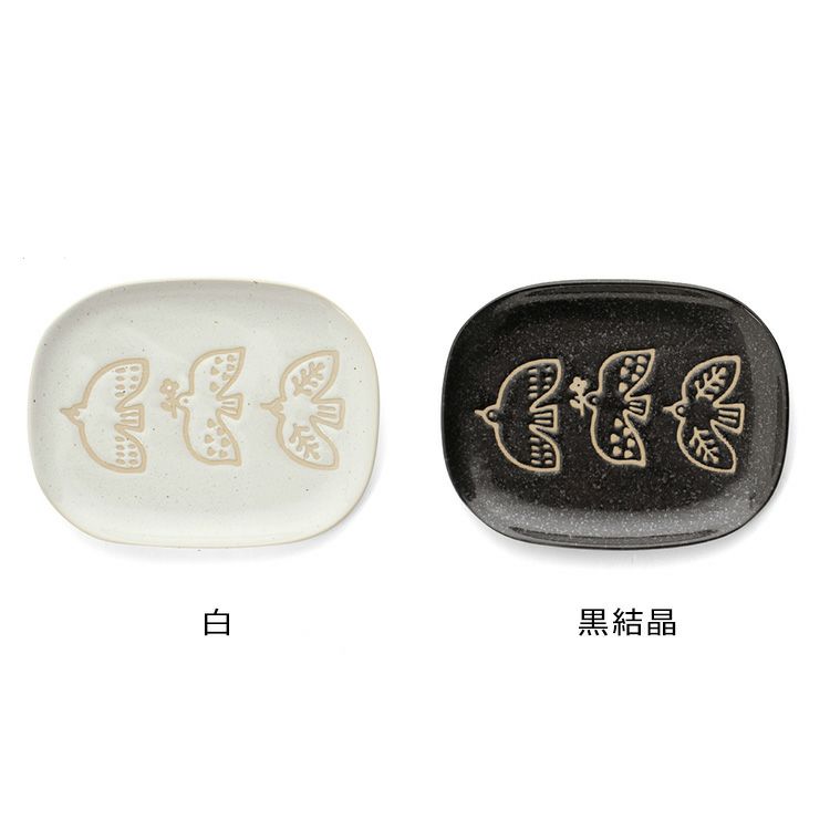 カネサン1893（KANESAN1893） トリトハ ナデ角中皿