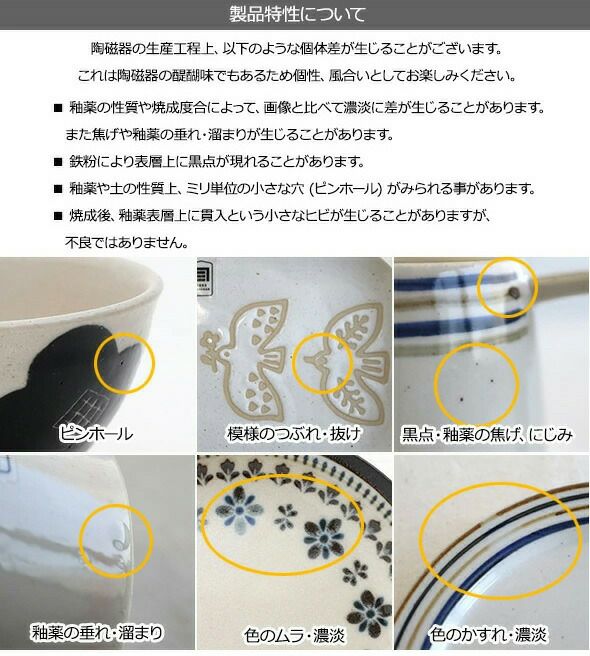 カネサン1893（KANESAN1893） トリトハ ナデ角中皿