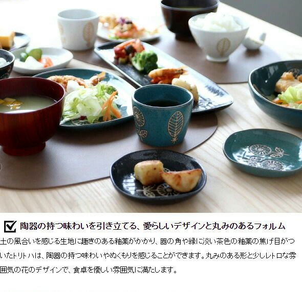 カネサン1893（KANESAN1893） ハナトハ 6寸浅鉢