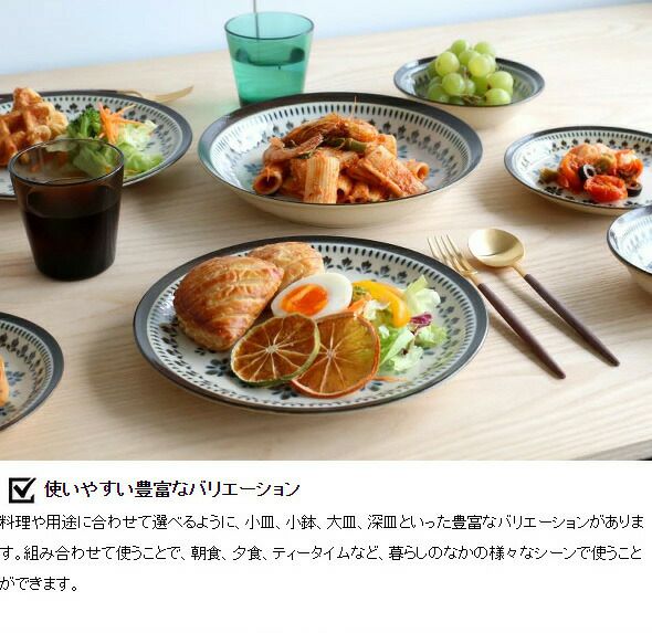 カネサン1893（KANESAN1893） マジョリカ 小鉢