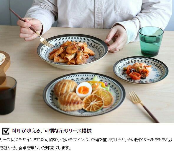 カネサン1893（KANESAN1893） マジョリカ 大皿