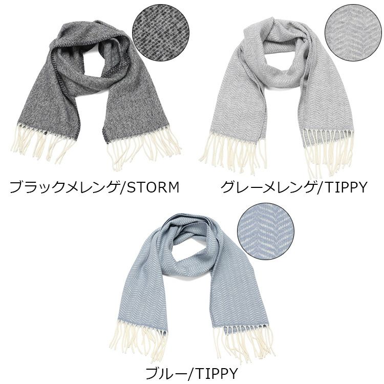 クリッパン（KLIPPAN） カシミヤスカーフ