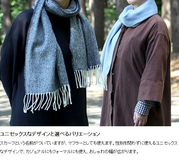 クリッパン（KLIPPAN） カシミヤスカーフ