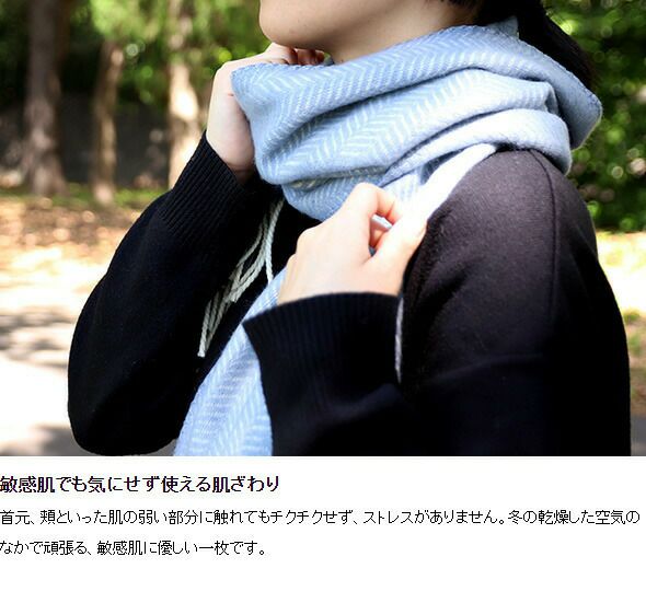 クリッパン（KLIPPAN） カシミヤスカーフ