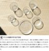 イッタラ（iittala） ツンドラ/Tundra プレート 15.4cm クリア