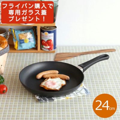 スキャンパン（SCANPAN） /Classic フライパン クラシック 26cm | ideale