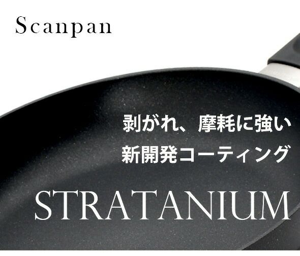 スキャンパン（SCANPAN） クラシックインダクション/Classic Induction フライパン IH 24cm