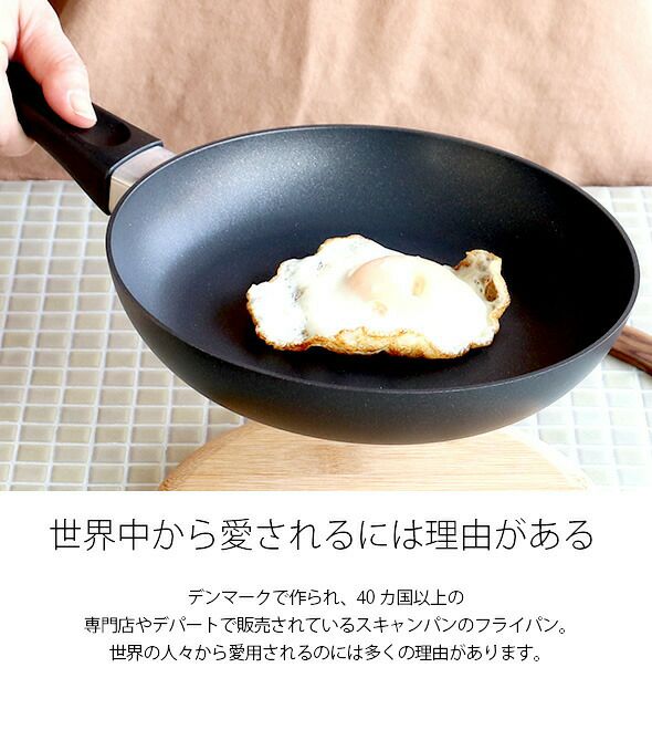 スキャンパン（SCANPAN） クラシックインダクション/Classic Induction フライパン IH 20cm＆26cm 2点セット
