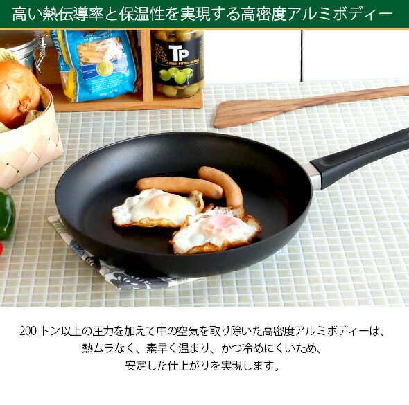 スキャンパン（SCANPAN） クラシックインダクション/Classic Induction フライパン IH 20cm＆26cm 2点セット