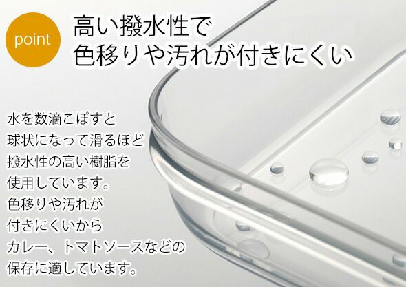 ライクイット（like-it） /調理ができる保存容器 S（4個組）