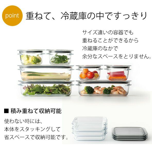 ライクイット（like-it） /調理ができる保存容器 S（4個組）