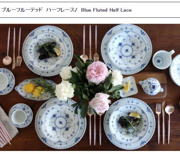 ロイヤルコペンハーゲン（Royal Copenhagen） ブルーフルーテッド ハーフレース/Blue Fluted Half Lace オーバルディッシュ 23.5×15cm