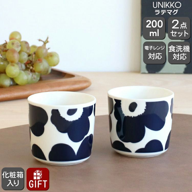 マリメッコ（marimekko） ウニッコ/UNIKKO ラテマグ 200ml ダークブルー/ホワイト