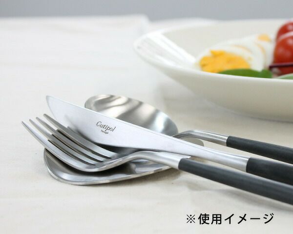 クチポール（Cutipol） カトラリーレスト