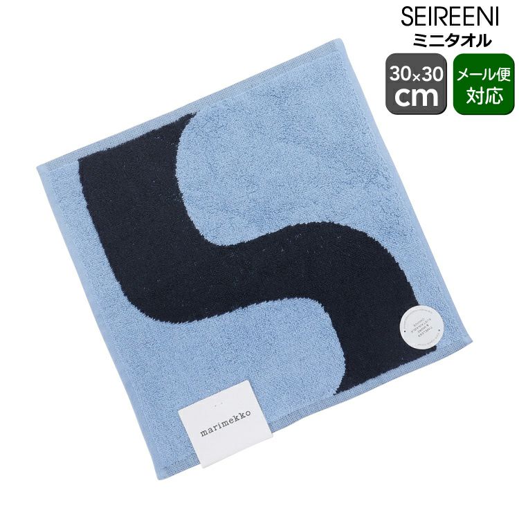 マリメッコ（marimekko） セイレーニ/SEIREENI ミニタオル 30×30cm ダークブルー/ライトブルー