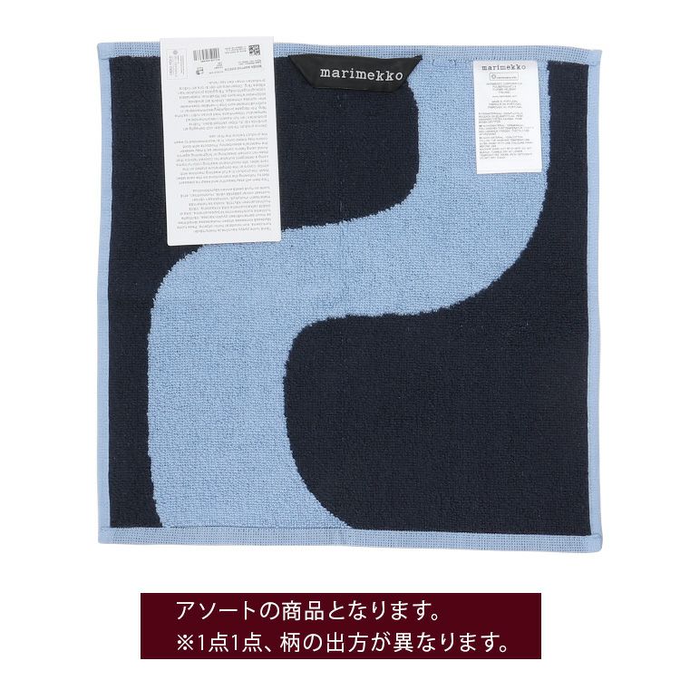 マリメッコ（marimekko） セイレーニ/SEIREENI ミニタオル 30×30cm ダークブルー/ライトブルー