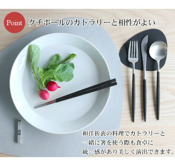 クチポール（Cutipol） クーベ/KUBE 箸 + 箸置きセット ブラウン