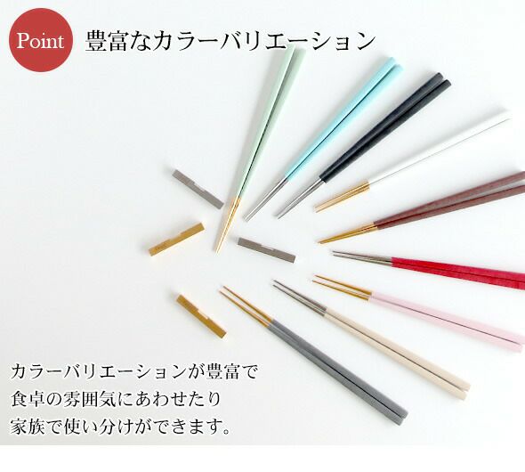 クチポール（Cutipol） クーベ/KUBE 箸 + 箸置きセット レッドマットゴールド