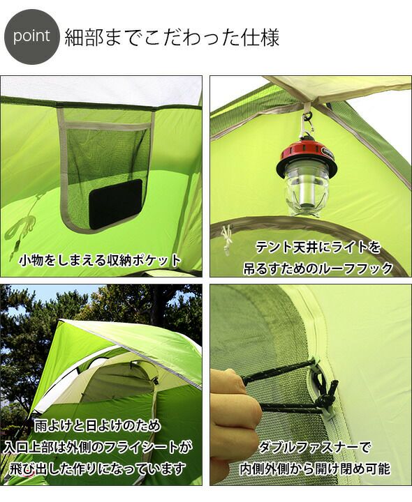 コールマン（Coleman） サンドーム テント 2人用 グリーン