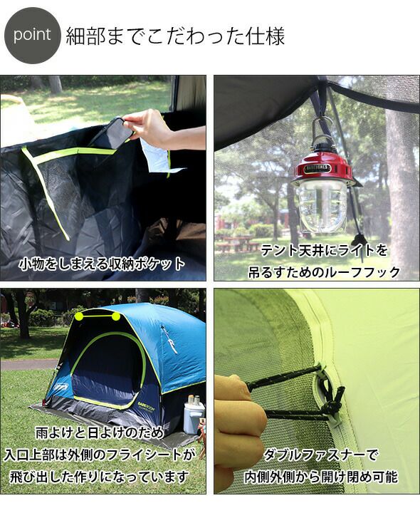 コールマン（Coleman） スカイドーム テント 4人用 ダークルーム
