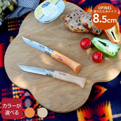 オピネル（OPINEL） 折りたたみナイフ No.08 8.5cm