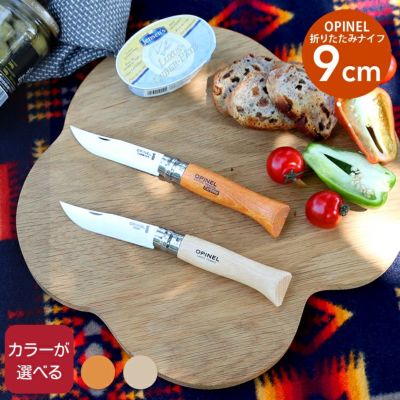 オピネル（OPINEL） 折りたたみナイフ No.09 9cm