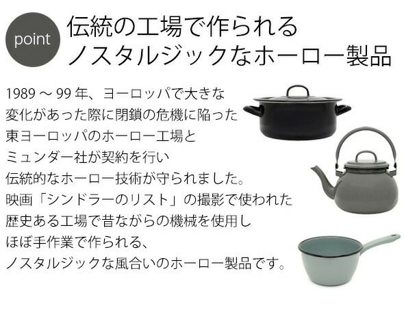 ミュンダーエマイル（MUNDER-EMAIL） フライパン 24cm ブラック