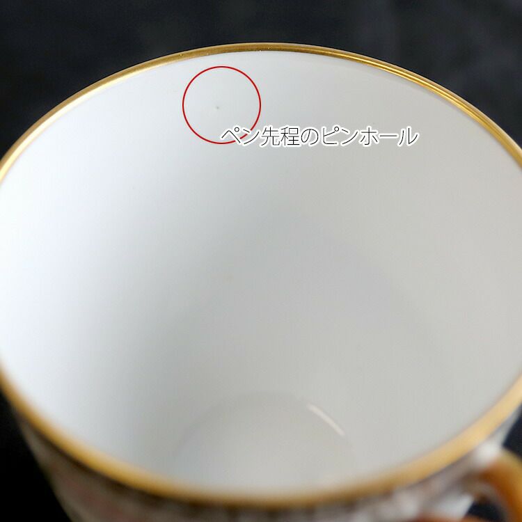 ロイヤルコペンハーゲン（Royal Copenhagen） フローラダニカ/Flora Danica コーヒー カップ&ソーサー