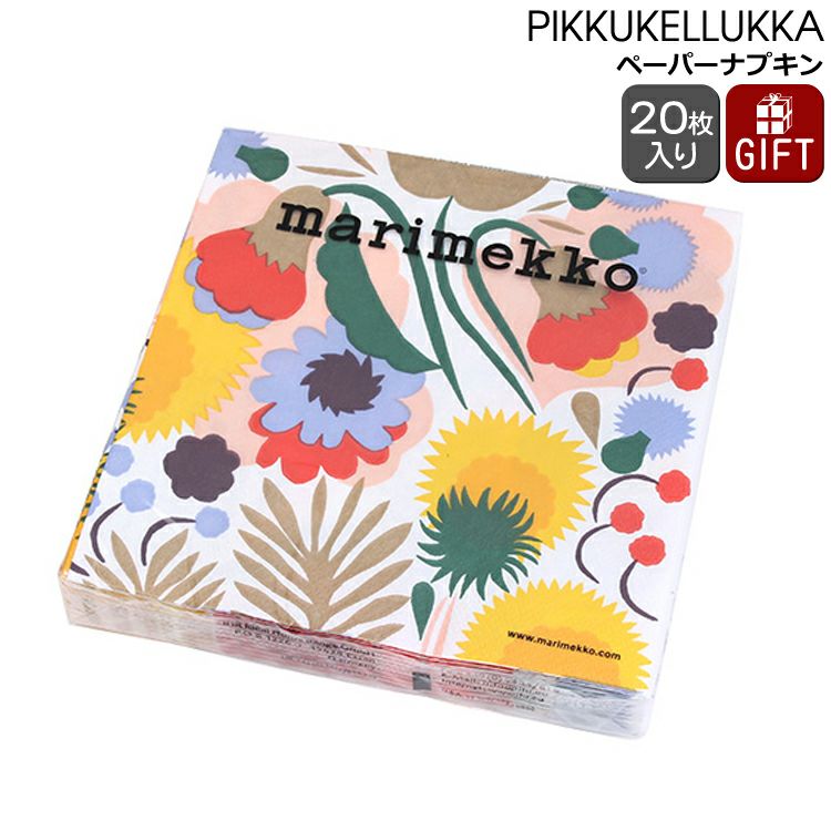 マリメッコ（marimekko） ピックケルッカ/PIKKUKELLUKKA ペーパーナプキン