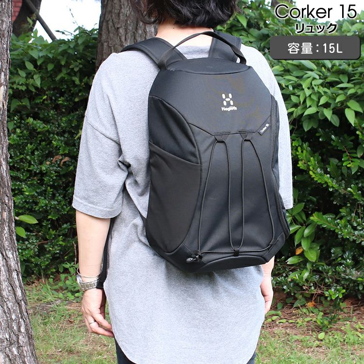 ホグロフス（Haglofs） コウカー15/Corker 15 リュック トゥルー  