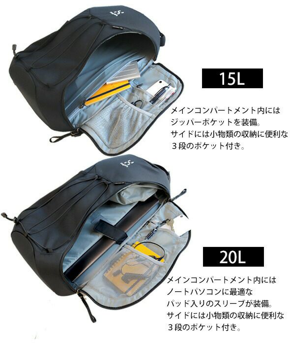 ホグロフス（Haglofs） コウカー15/Corker 15 リュック トゥルーブラック