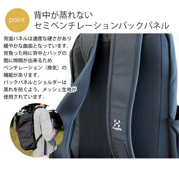 ホグロフス（Haglofs） コウカー15/Corker 15 リュック トゥルーブラック
