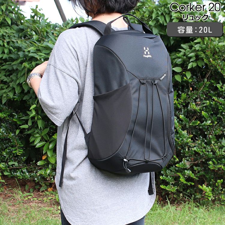 ホグロフス（Haglofs） コウカー20/Corker 20 リュック トゥルー  