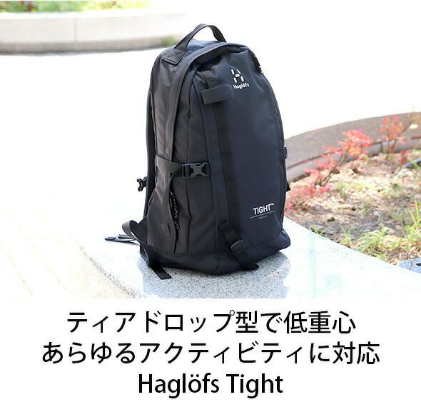 ホグロフス（Haglofs） タイトミディアム/Tight Medium リュック トゥルーブラック