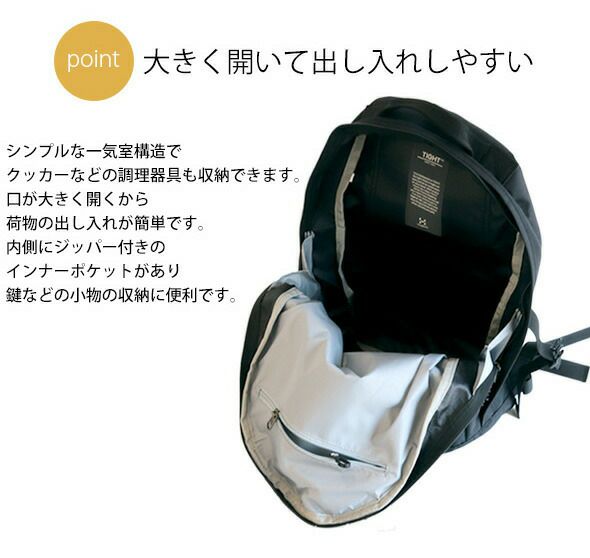 ホグロフス（Haglofs） タイトミディアム/Tight Medium リュック トゥルーブラック